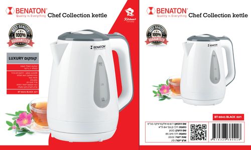 קומקום עוצמתי איכותי 1.7 ליטר מבית BENATON דגם BT-8041