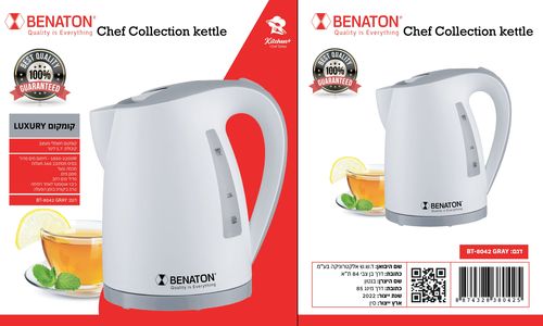 קומקום איכותי 1.7 ליטר מבית BENATON BT-8042