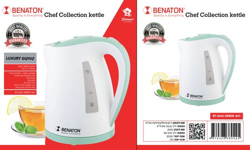 קומקום איכותי 1.7 ליטר מבית BENATON BT-8042