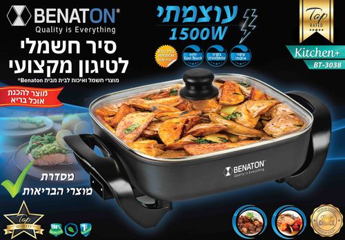 סיר טיגון חשמלי מקצועי BT-3038 BENATON