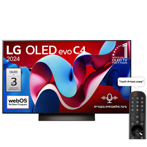 טלוויזיה LG אל ג'י OLED48C46LA
