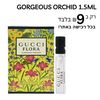 דוגמית בושם לאשה Gucci Flora Gorgeous Orchid E.D.P 1.5ml