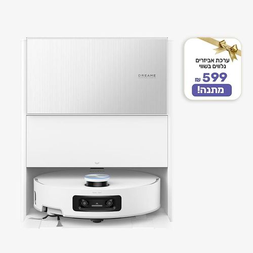 Aqua 10 Ultra Roller Complete (White) שואב מקרצף רובוטי