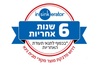 טוחן אשפה 0.75 כוח סוס ISE דגם EVOLUTION 200