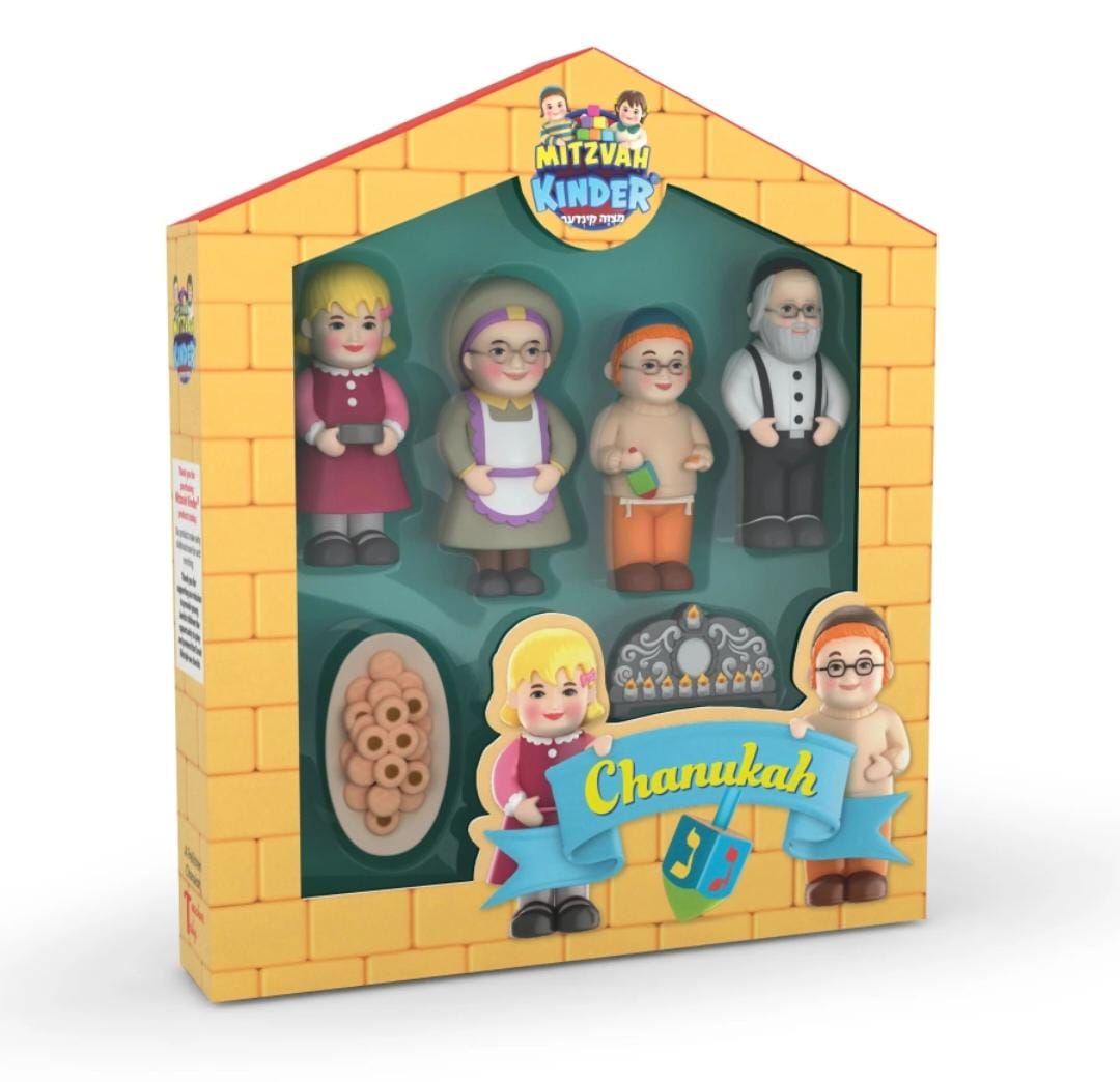 מצוה קינדער - חנוכה