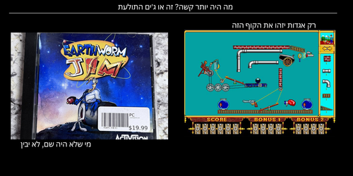 משחקים מהשנות ה-90 יכולים ללמד אותנו על גל הבינה המלאכותית