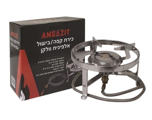 כירת גז לבישול אלפינית וולקן אמגזית 21231