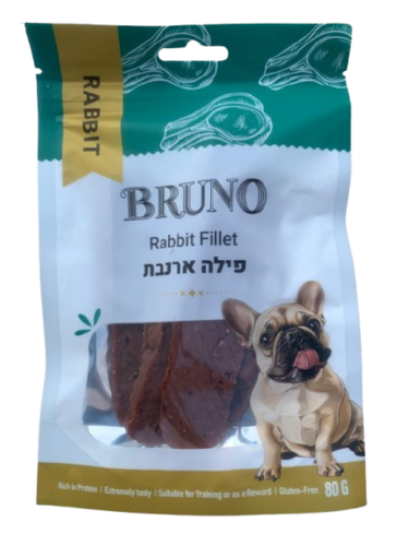 ברונו חטיף פילה ארנבת 80 גר' לכלב