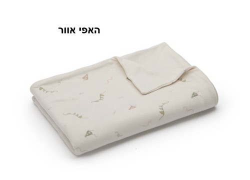 ציפה לשמיכה במגוון דוגמאות