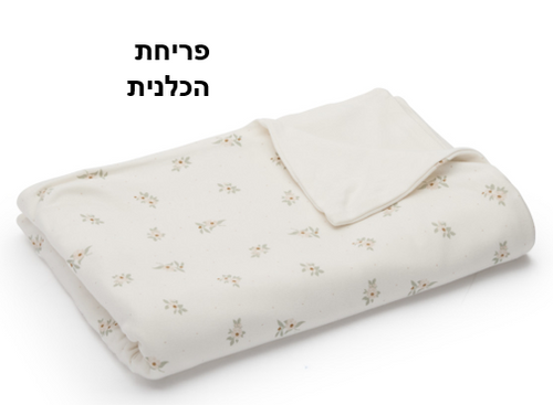 ציפה לשמיכה במגוון דוגמאות