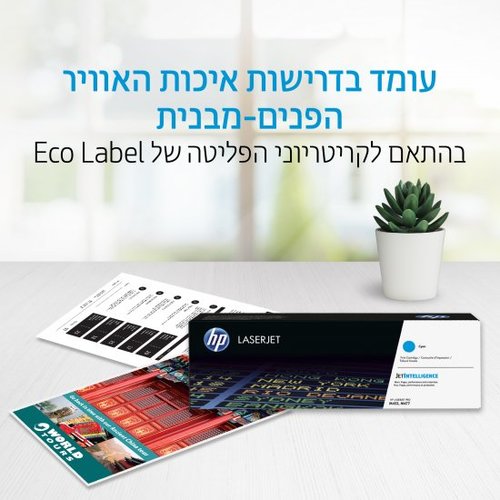 ראש דיו שחור מקורי HP No 650 CZ101AE