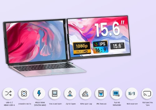 מסך נייד בגודל 15.6 אינץ' Dual Screen P5 Vertical אופייה