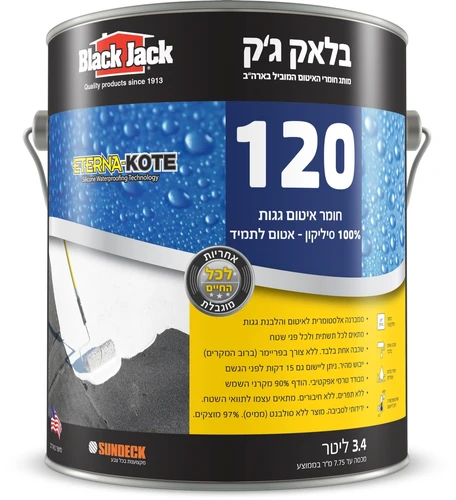 בלאק ג