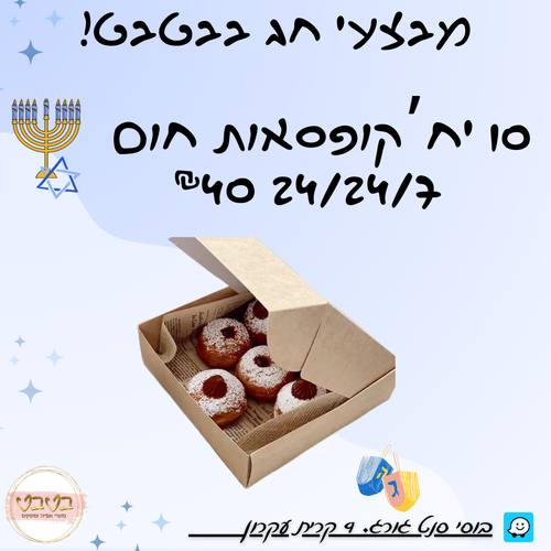 אריזת קרטון מכסה אינטגרלי 10 יחידות