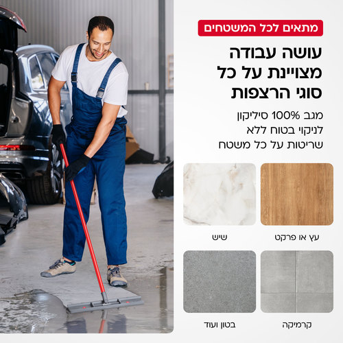 מטלית החלפה בודדת למופי שמופי