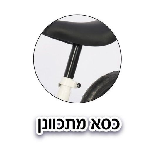 אופני איזון ראשונים EASY WAY - גלגלים שחורים