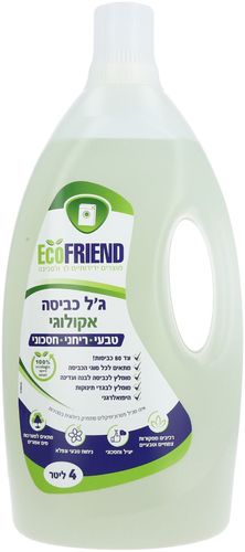 ג'ל כביסה אקולוגי 4 ליטר אקופרנד