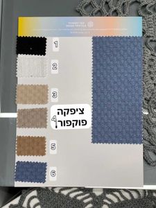 בד סריג פופקורן צבע גוף (5)