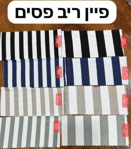 טריקו פיין ריב פסים רחבים בז' לבן (3)