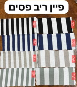 טריקו פיין ריב פסים כחול לבן (6)