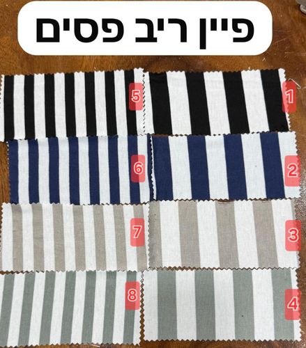 טריקו פיין ריב פסים בז' לבן (7)