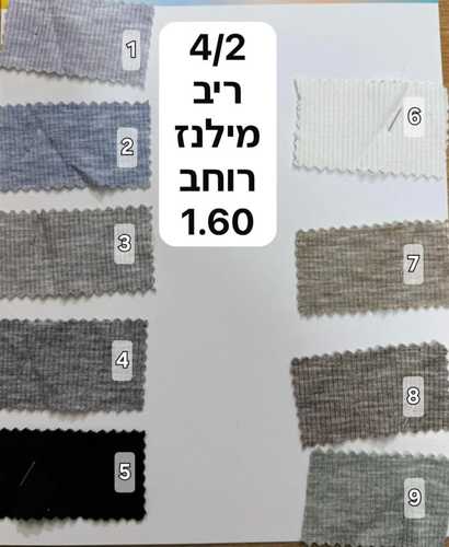 סריג ריב מילנז צבע ירוק (9)