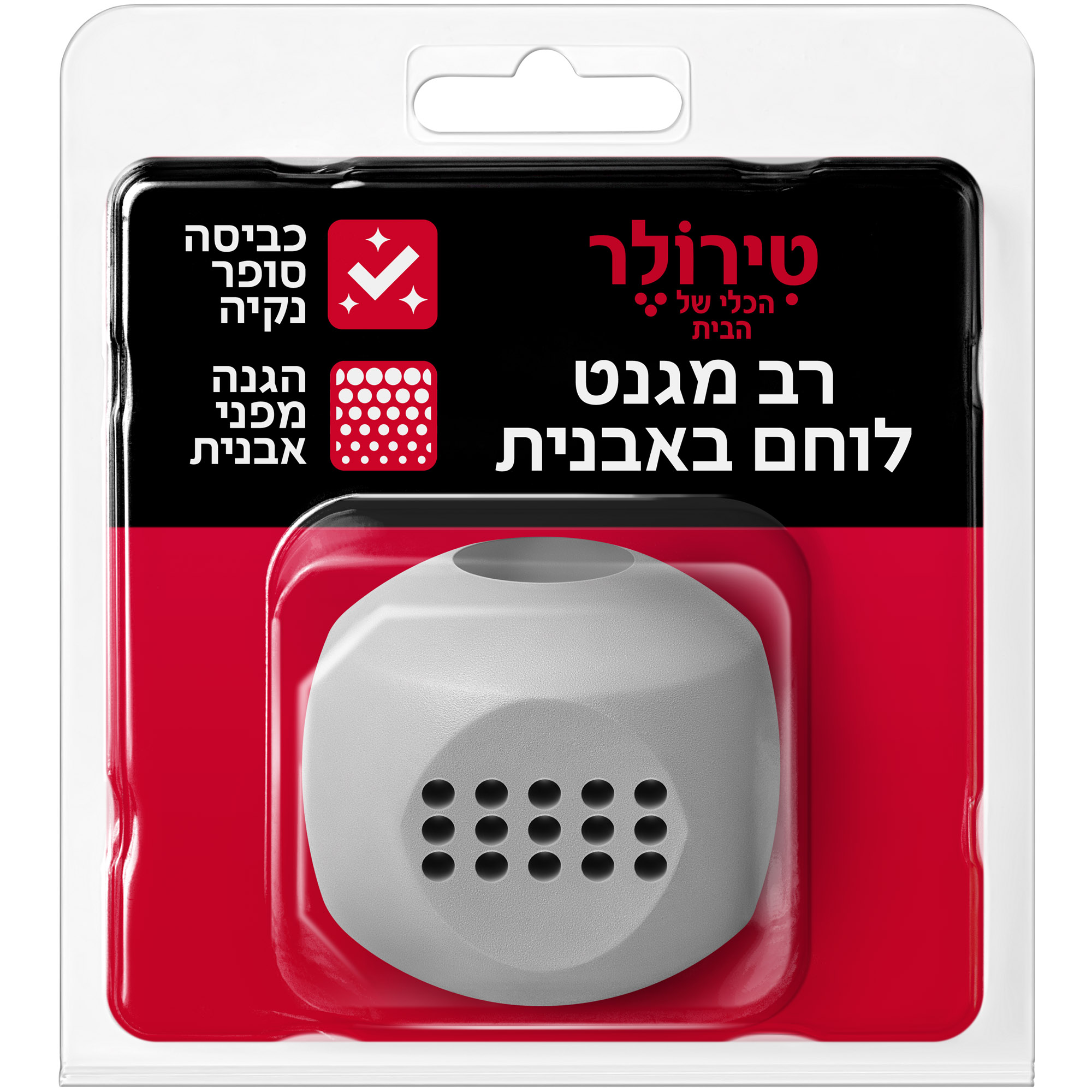 לוחם אבנית מגנטי רב-מגנט 