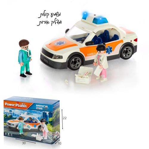 ניידת הצלה POWER PLANET