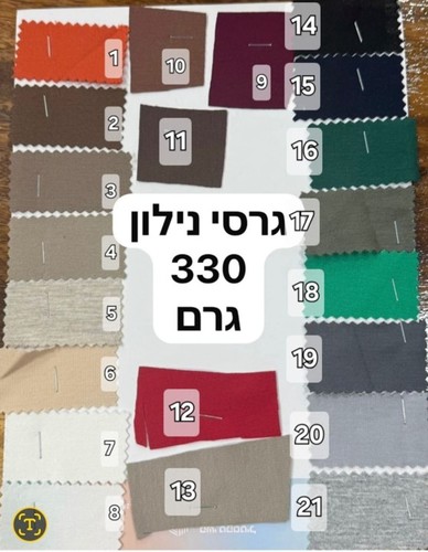 ג'רסי ניילון ירוק בנטון (18)