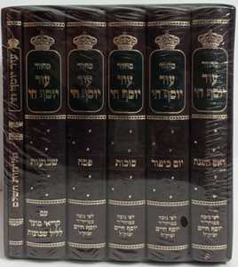 מחזור בן אי חי דמוי עור