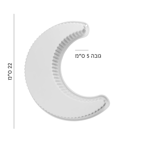 תבנית סיליקון ירח 22 ס״מ