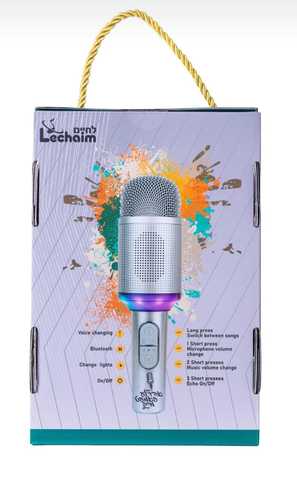 אהרלה סמט מייק