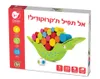 אל תפיל ת'קרוקודיל