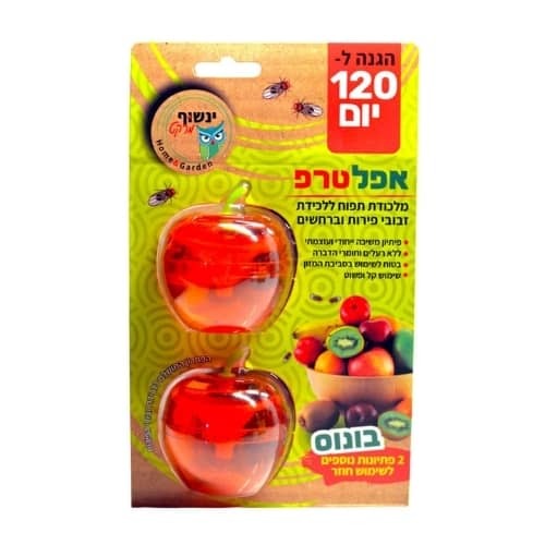 אפל טרפ – מלכודת תפוח ללכידת זבובי פירות וברחשים