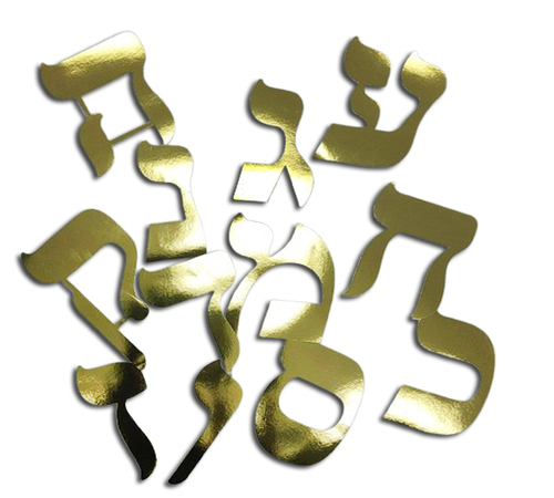 אותיות גדולות/ צבע זהב