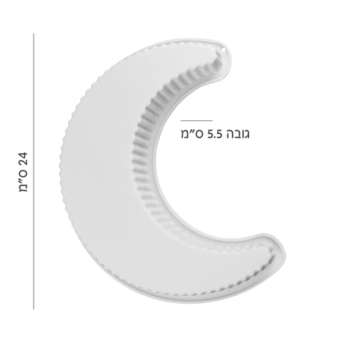 תבנית סיליקון ירח 24 ס״מ
