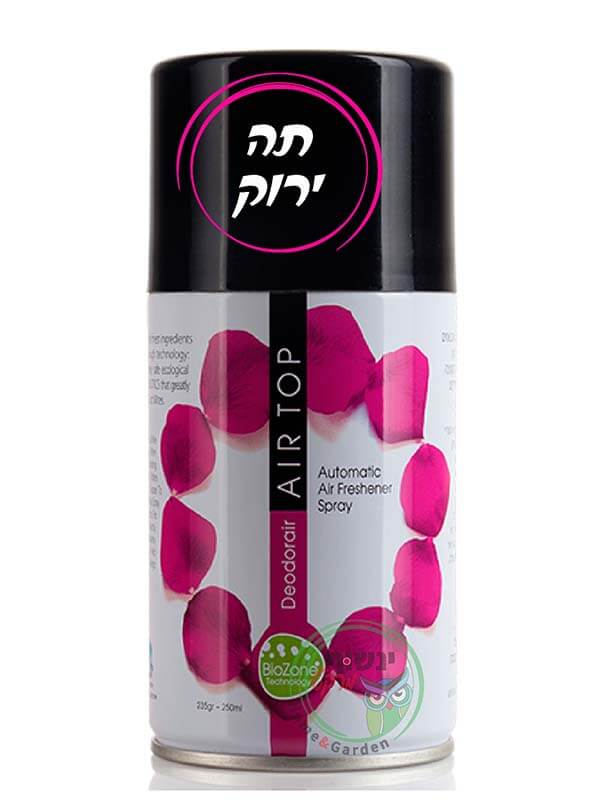 מבשם אוויר בניחוח - תה ירוק - גרין (קטן)