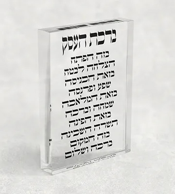 בלוק אקרילי ברכת העסק בעיצוב אלגנטי
