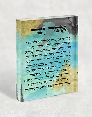 בלוק אקרילי של ברכת אשר יצר צבעוני