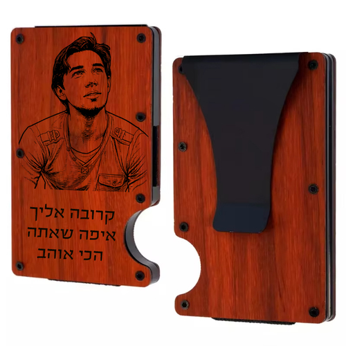 ארנק קליפר עץ עם חריטה אישית