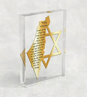 בלוק אקרילי מזמור לתודה דגם מהודר "מגן דוד ומפת ארץ ישראל"