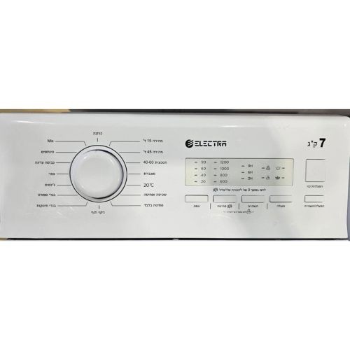 מכונת כביסה פתח עליון 7 ק"ג Electra EL10070 מהירות סחיטה 1200 סל"ד - צבע לבן אחריות ע"י היבואן הרשמי אלקטרה