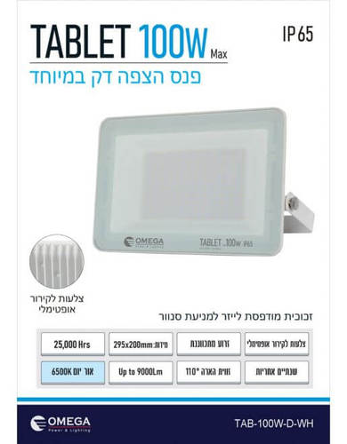 פנס הצפה TABLET