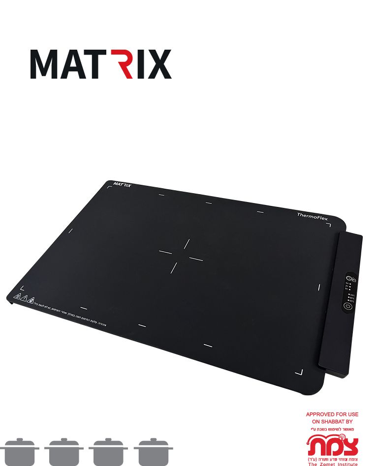 פלטת לשבת גדולה סיליקון דגם MX-PLTF-400W-XL בעוצמה MATRIX 400W מטריקס פלטת שבת מתקפלת 4 סירים באישור מכון צומת