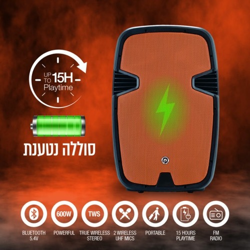  רמקול BT PMW 4415  מוג' 15