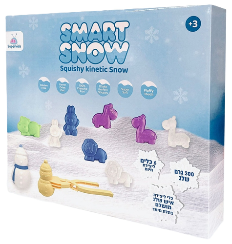 Smart Snow מארז משחק שלג קינטי 300 ג' ותבניות