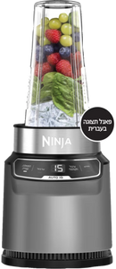 שייקר חכם Auto IQ BN503 1000W