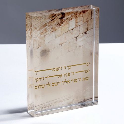מעמד אקריליק ברכת כוהנים