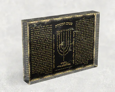 בלוק אקרילי - פטום הקטורת