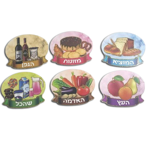 ערכת קישוט ברכות עם נצנצים
